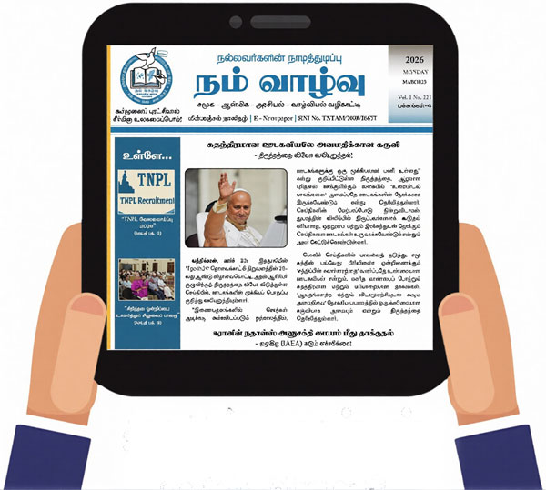 news