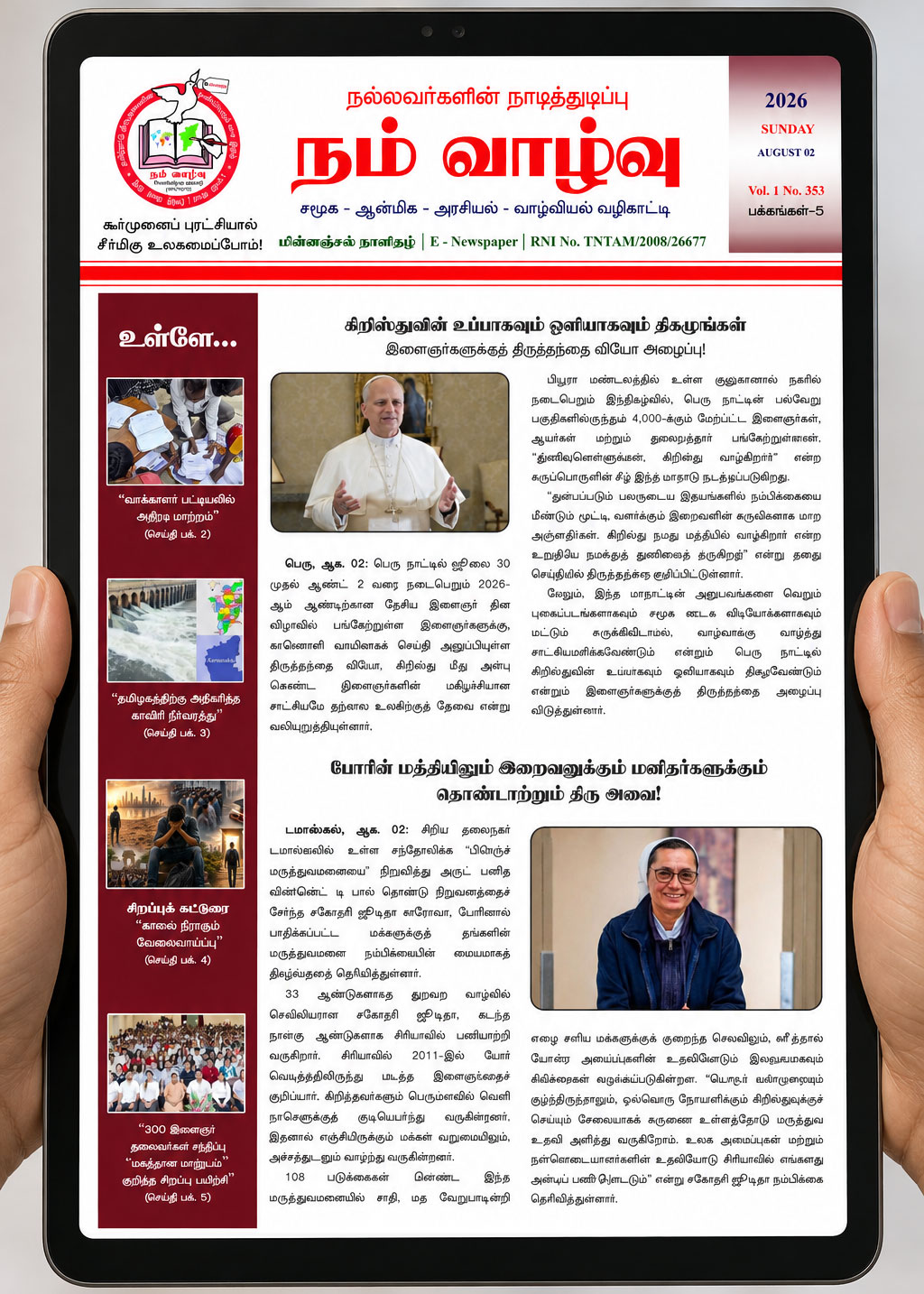 news